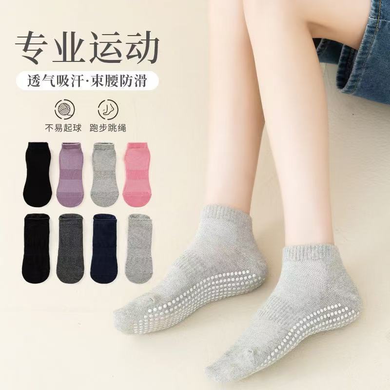 New Yoga Socks, Non-Slip Socks, Pilates, Dance Floor Socks, Sports Socks, Men's and Women's Adult Socks, Trampoline Socks