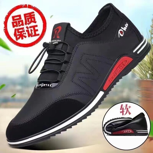 Men's Casual Shoes  New Korean Style Versatile Platform Shoes Fashion Soft Sole Chef Shoes Lazy Shoes Cross-border Men's Shoes