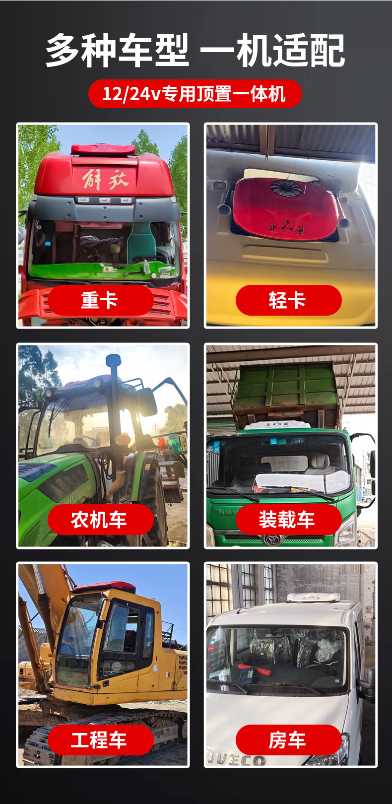 Zhongcheng Parking Air Conditioner 12V Truck Air Conditioner Rv Dedicated Air Conditioner Vehicle Air Conditioner All-In-One Parking Air Conditioner