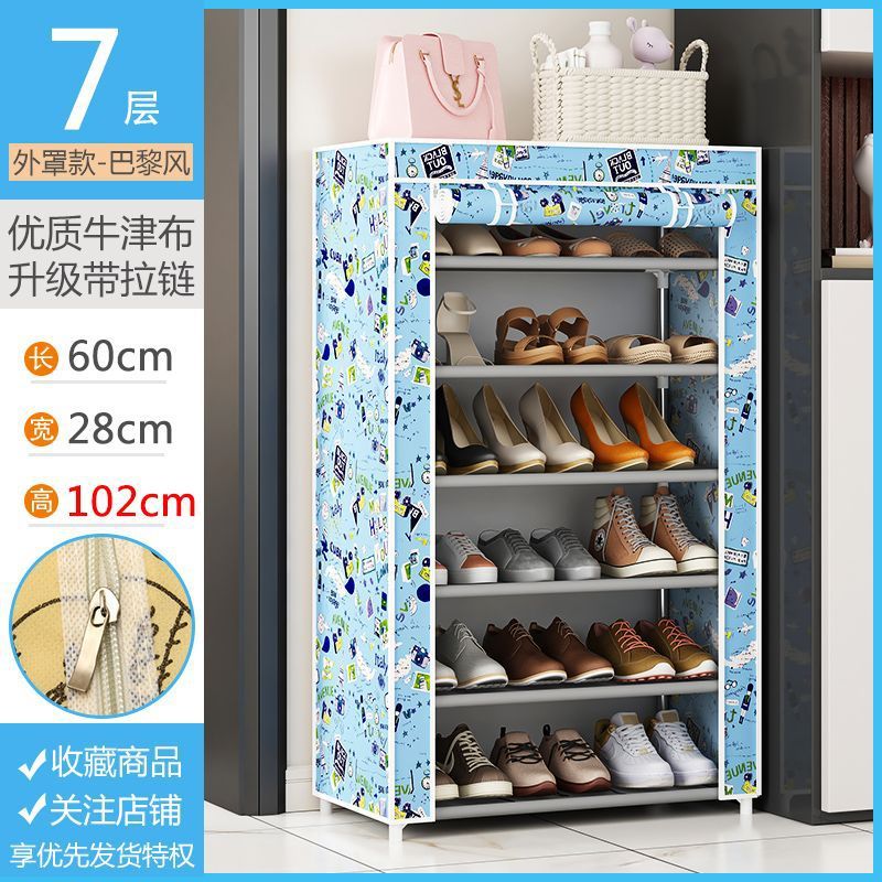 鞋架子多层简易家用防尘布鞋柜宿舍门口省空间遮阳帘简约现代布艺|undefined