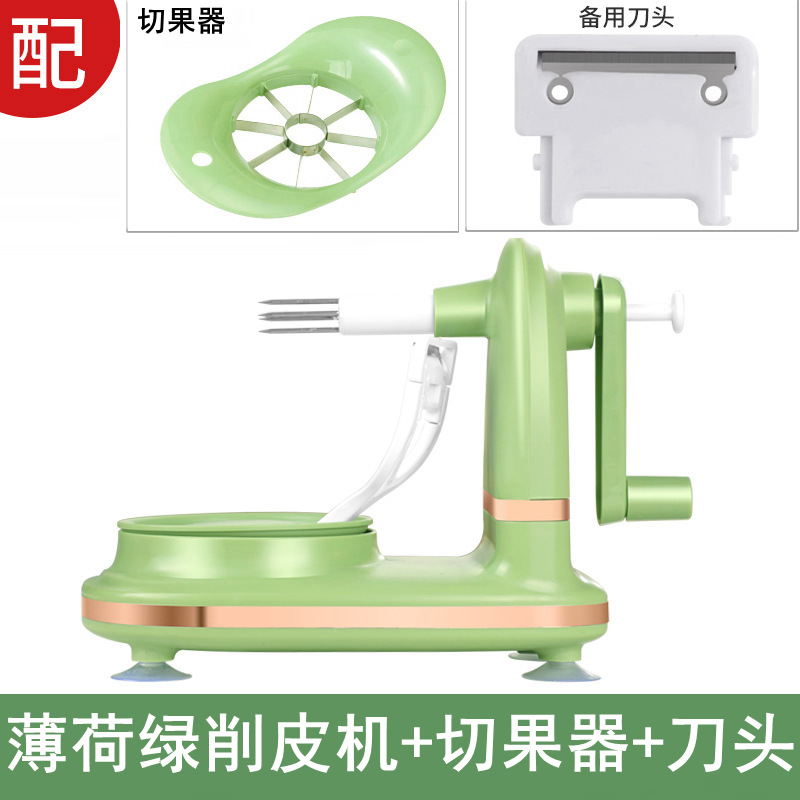 업그레이드된 민트 그린 + 과일 커터 + 커터 헤드
