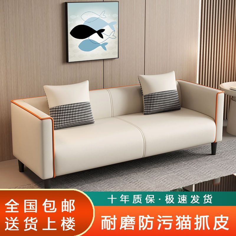 Living Room Sofa for Small Apartments, Cat-Scratch Resistant Leather Sofa, Simple Style for Rental Homes, Guesthouses, Bedrooms, and Apartments, Modular Lazy Sofa 3