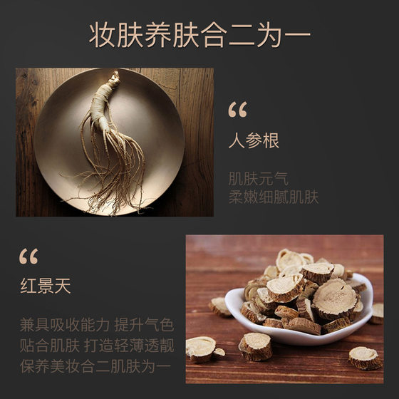 Image beauty moisturizing smooth mushroom air cushion beauty cream concealer small mushroom head air cushion BB Cream Beauty makeup skin care wholesale