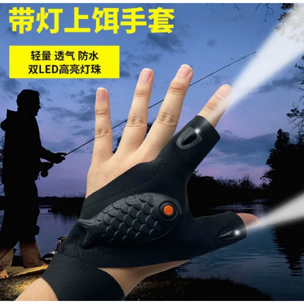 USB Rechargeable Led Light-Emitting Fish-Shaped Finger Light Fishing Glove Light Outdoor Camping Style Cycling Lighting Repair Flashlight