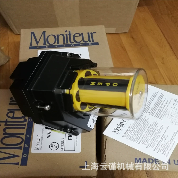 Moniteur actuator Moniteur indicator