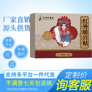 ��؈ϵĳ������ϼ����t��ů�m�N4�N�b��r��Ů���̋�ʹ�� ů�m�N