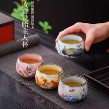 万马奔腾主人杯汝窑茶杯个人杯功夫茶盏手工品茗杯复古单杯可印字