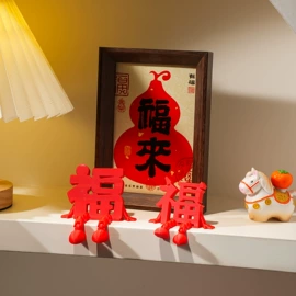 节庆用品;场地布置道具;对联/春联