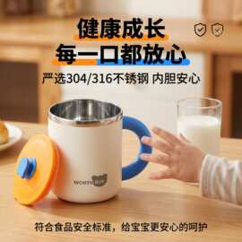 卡通早餐杯牛奶杯幼儿园饮水杯家用喝水杯316不锈钢儿童水杯带盖