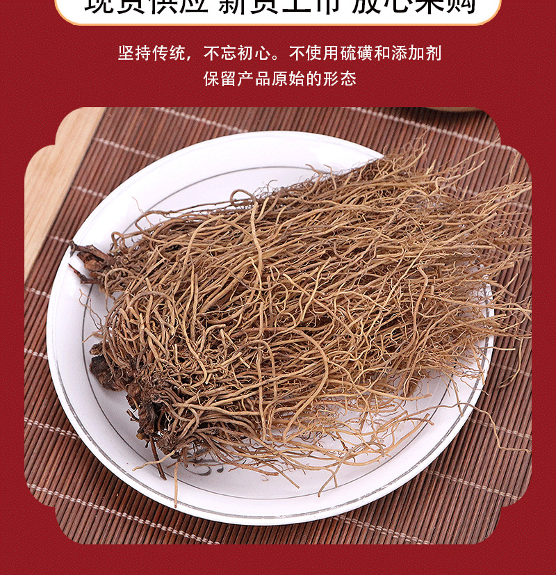 Xi Xin Root (Asarum heterotropoides) — Washed Liaoning Wild Ginger Root, Dried Herb 500g in use