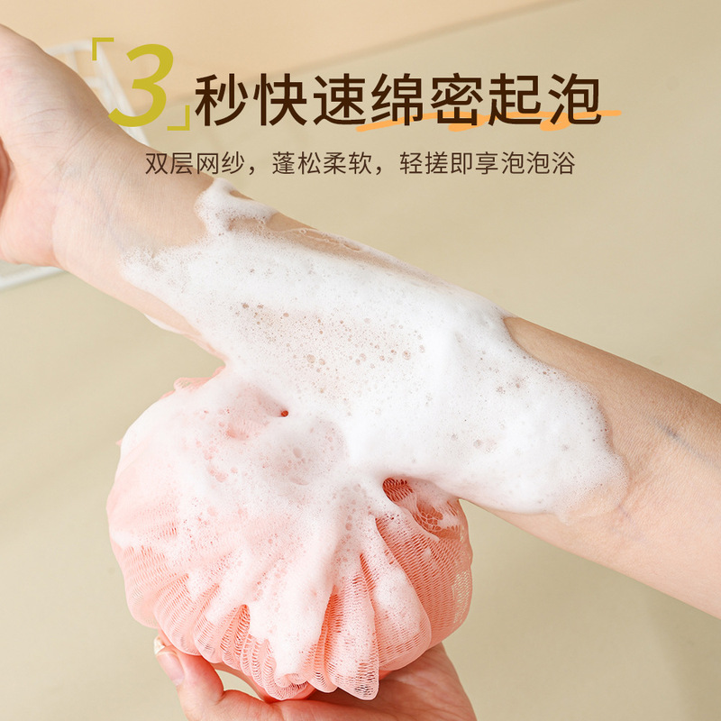 专利款大号两用搓澡巾沐浴球一体超大号柔软不散浴擦下泥浴球批发|undefined