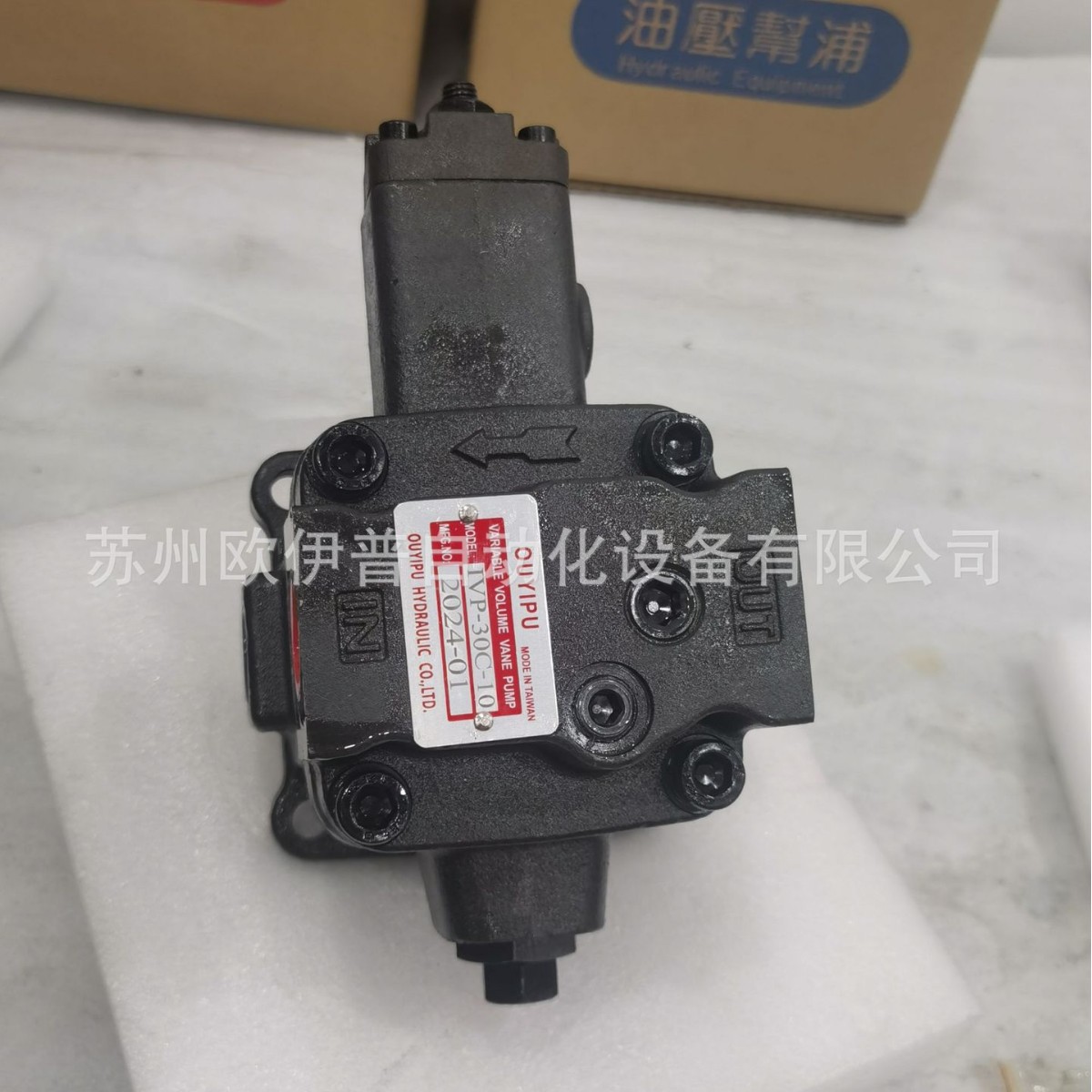 OUYIPU台湾欧伊普油泵IVP-30C-FA3叶片泵 IVP-40C-FA3 HVP-30-FA3