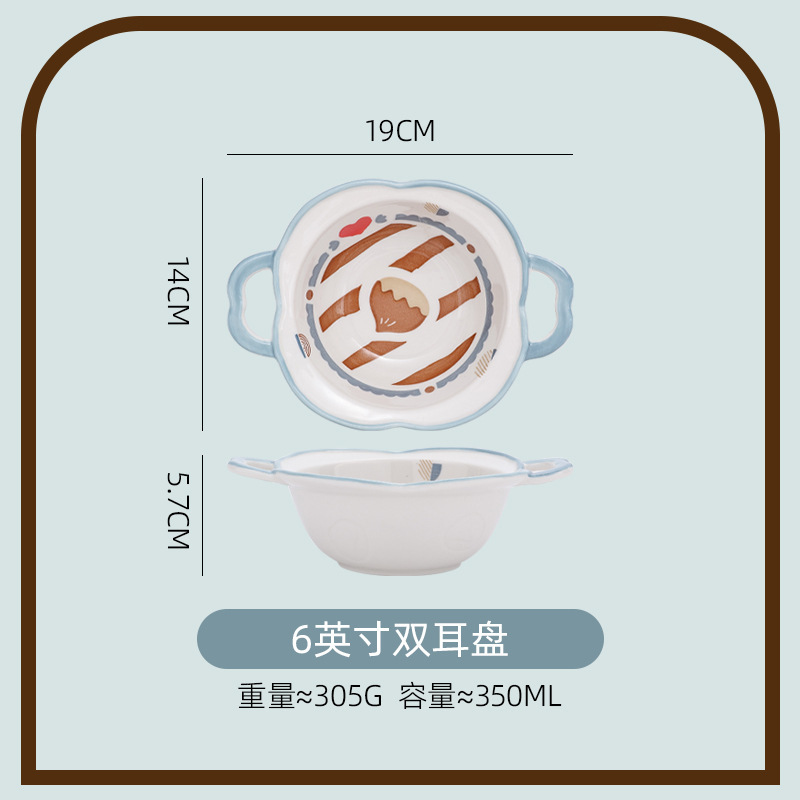 举个栗子碗陶瓷碗盘子菜盘家用时尚五寸饭碗高温釉下彩餐具汤碗勺|undefined