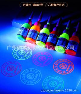 ��������ӡ��10ml�tɫ���ӡ�;Gɫ���⾀�����@ʾ�[�Οɹ�īˮ
