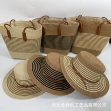 条纹单肩草编包编织包夏季新款大容量休闲百搭女海边沙滩藤编织包
