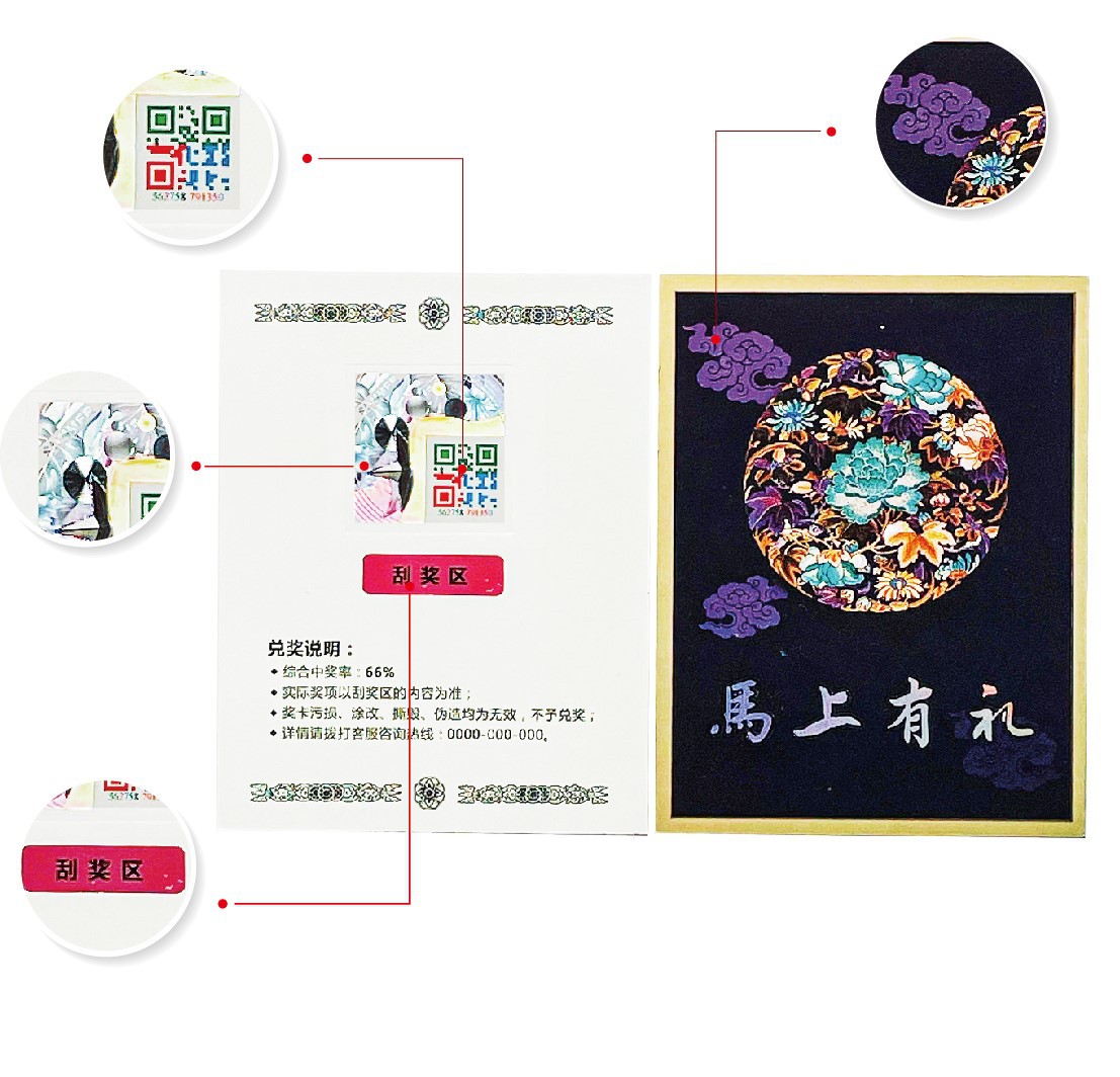 微信图片_2022031111151714