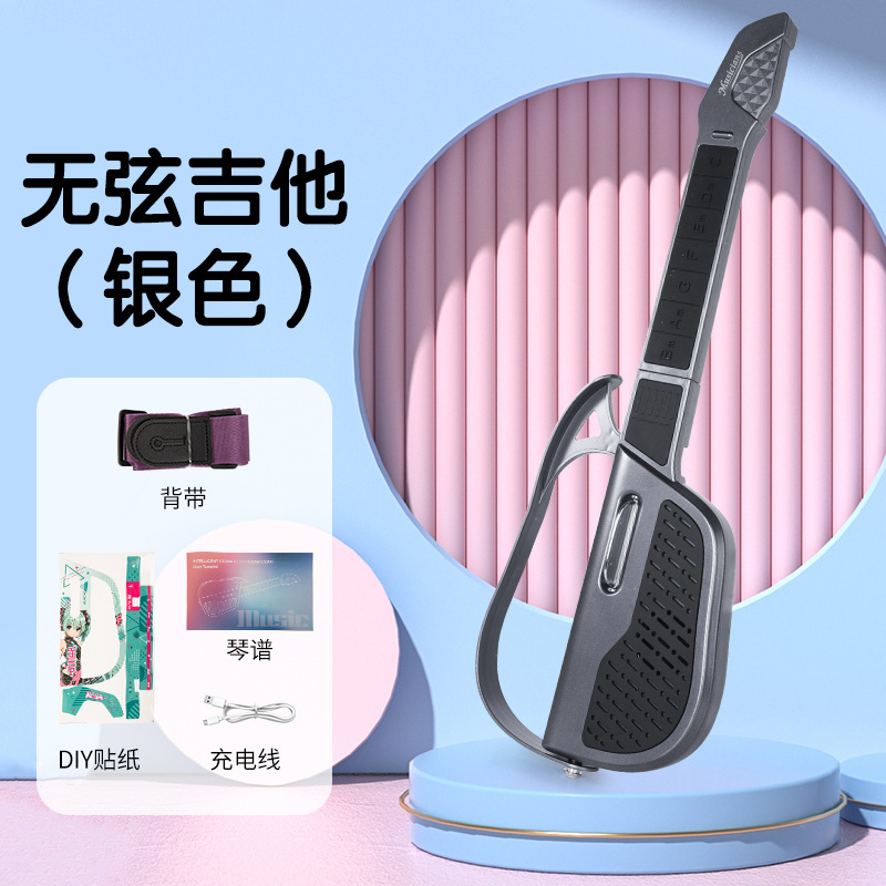 跨境儿童智能电子无弦自动挡吉他玩具初学新手入门级吉他可折叠|undefined