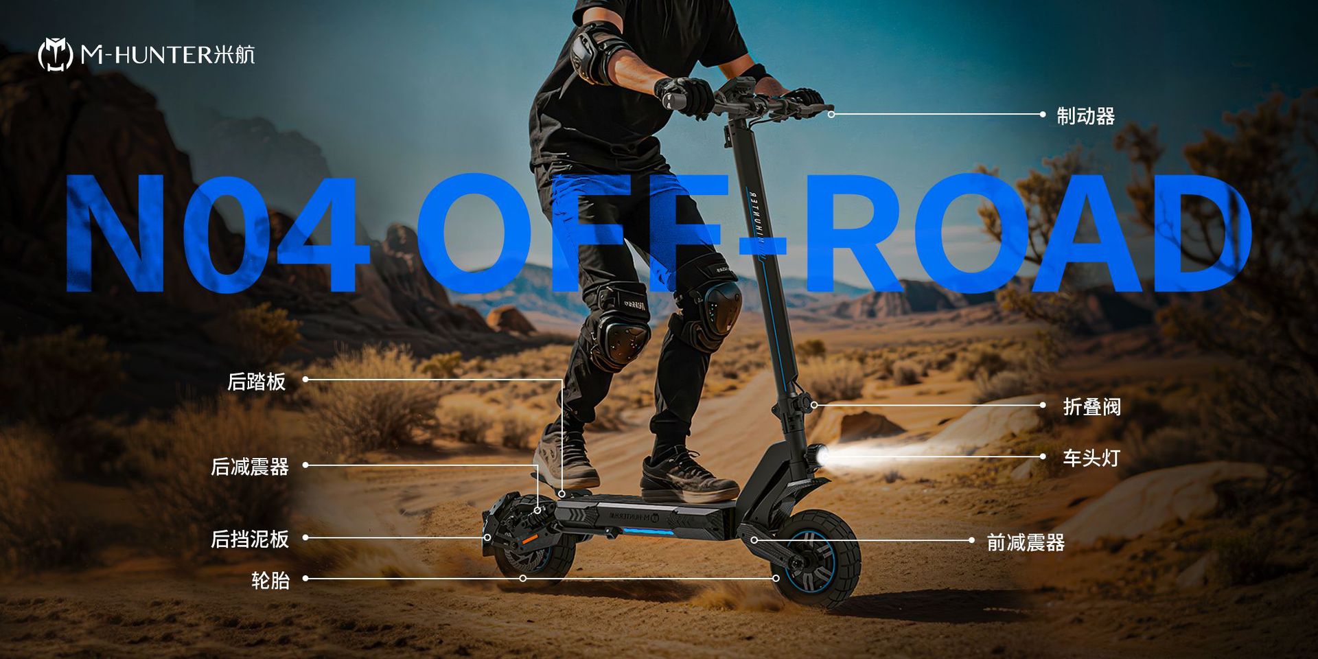 Off-Road Single-Drive High-Power Electric Scooter Factory Customized Two-Wheel Adult Folding Off-Road Electric Scooter