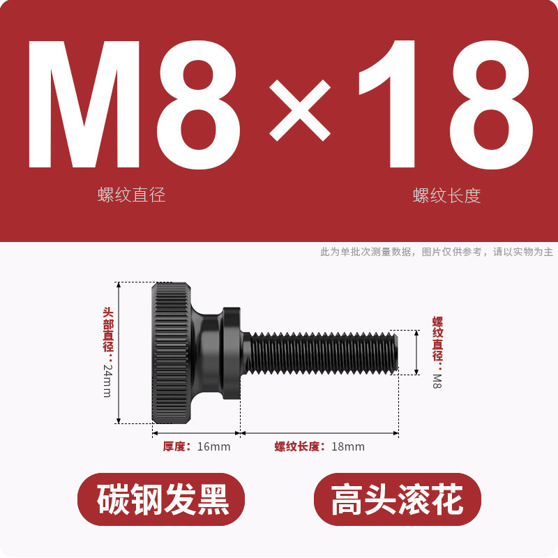 手ねじりねじローラー高頭ねじGB834発黒色平頭階段調整ボルトm3m 4m 5m 6m 8m 10|undefined