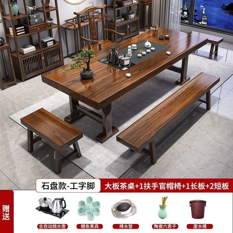 实木茶桌大板桌椅组合新中式办公室泡茶客厅家用泡茶台茶几一整套|undefined