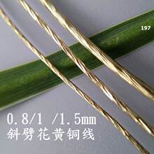 �ֹ�Ӳ�~��0.8/1mm����б�������~�z 197DIY�Ʒ���������@��