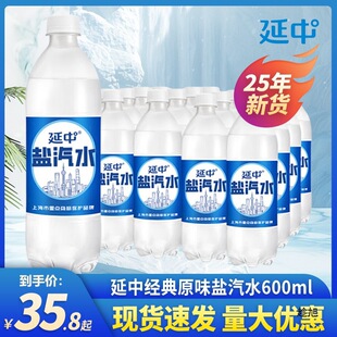 25����؛�����}��ˮ600ml*20ƿ����r���Ϻ������}��ˮ�������l