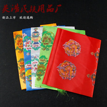 ӡ������ˌ���ʹ��_