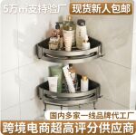 浴巾架卫生间置物架枪灰色折叠浴巾架毛巾杆浴室卫浴五金挂件套装