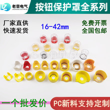 ��Ԫ�����o��22193042mm���w��С��ͣ���o�_�P16͸���`����25����