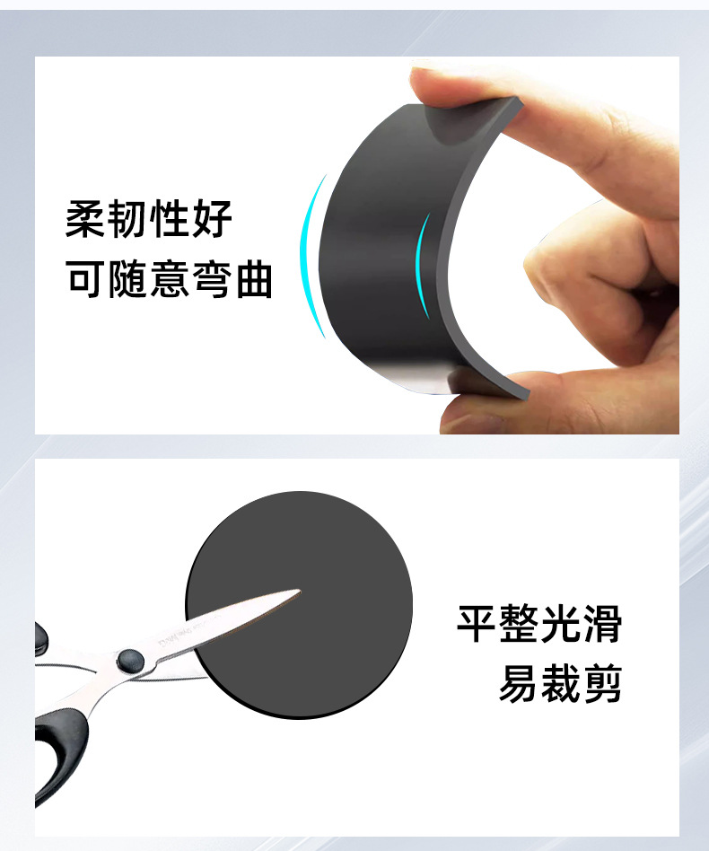 圆橡胶软磁_07.jpg
