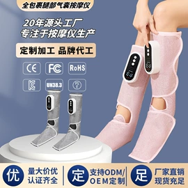 电热护膝护腰;其他按摩器材;按摩足疗机