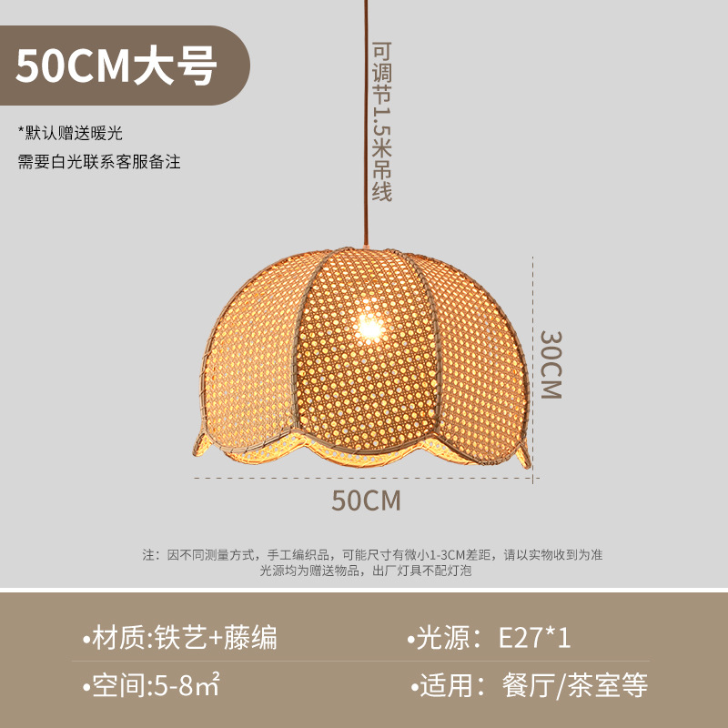 Araña de ratán de estilo japonés personalidad creativa pastoral restaurante balcón entrada lámpara tejida chino cama y desayuno Zen lámpara de sala de té