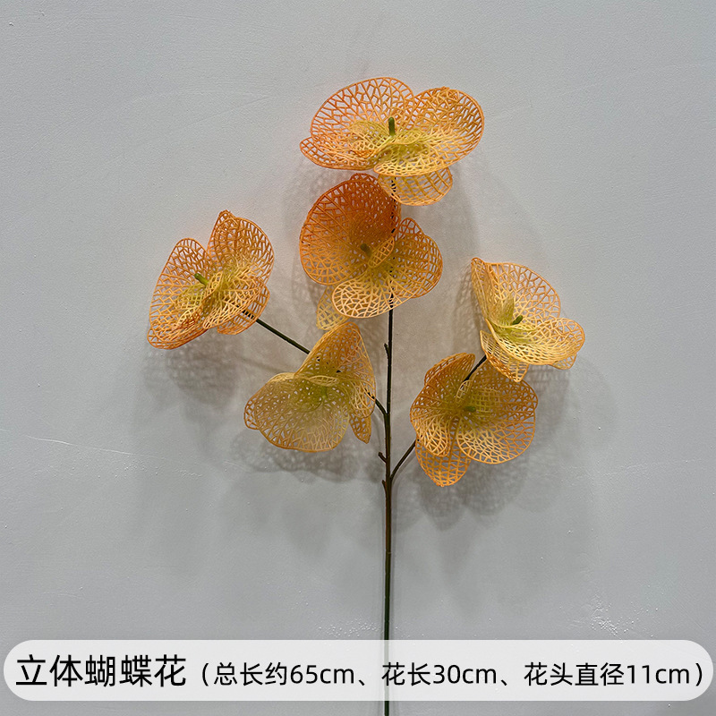 创垚婚庆仿真假花桔色绢花婚礼橘色系花材背景墙插花路引装饰花艺|undefined