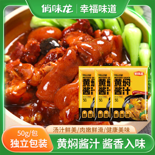 ����һ�l5�����S�F�u֭�����Ʒ�|�S�F�u�Ź��S�F�~ 50g/��