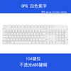 ABS translucent keycap 87/black white 104 two -color 980k closed mouth closed 108 mechanical keyboard manufacturer direct sales