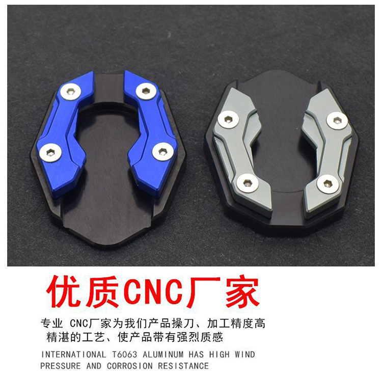 Aluminum Alloy Brace Set Electric Vehicle Foot Brace Pad Widened Skateboard Battery Pedal Motorcycle Widened Base Side Brace