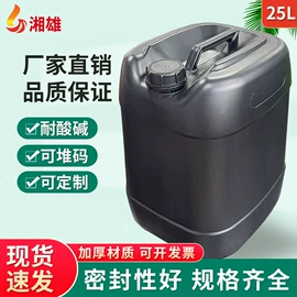塑料桶;塑料瓶、壶;塑料盖