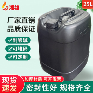 ���۷��B©�����|25L��ɫ�ѴaͰ 25�����ϻ�����Ͱ�UҺ25kg����Ͱ