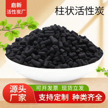 �������̿���I��800��ֵ4mm�՚�����U��̎�����������̿�w��