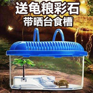 Fish Box, Turtle Box, Tank with Sunbathing Platform, Small Plastic Turtle Tank, Medium-Sized Small Breeding Tank Box with Lid, Turtle Tank for Cross-Border Delivery
