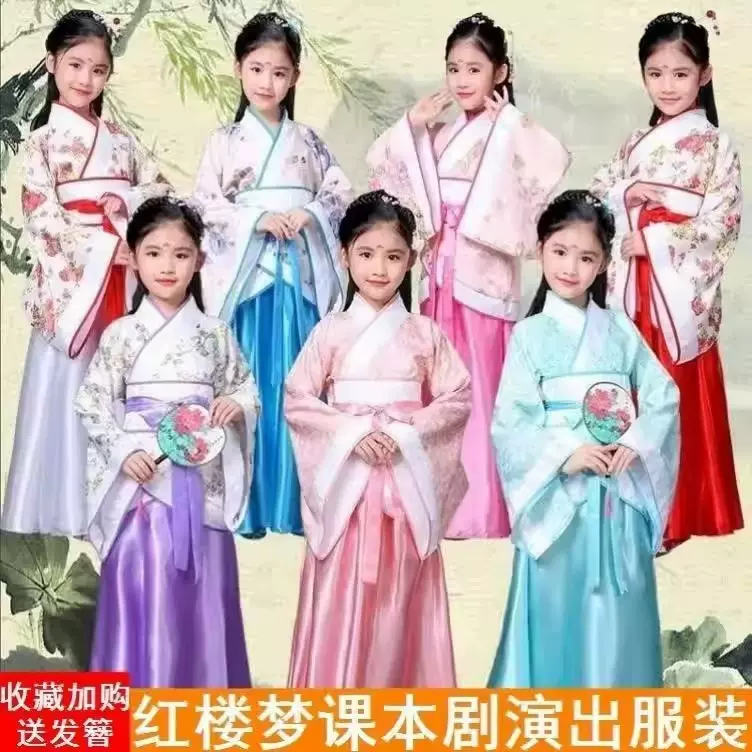 红楼梦林黛玉戏服女童儿童史湘云古装王熙凤花木兰薛宝琴宝钗演出