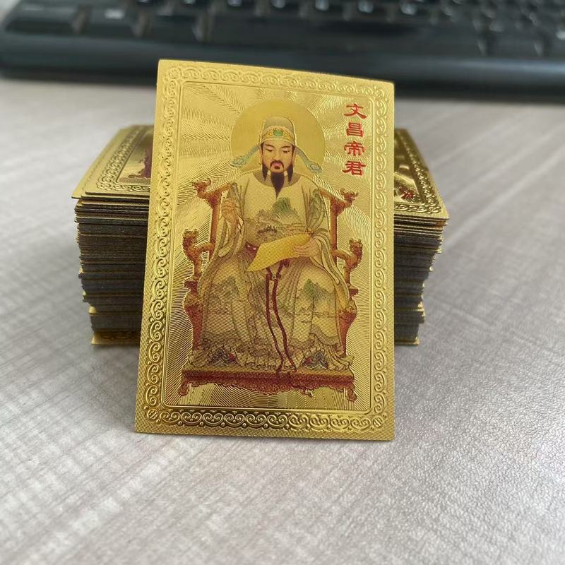 工場直販模造金箔仏陀カード新文昌帝君ゴールドカードスムーズな作業携帯電話ステッカー粘着裏地付き|undefined