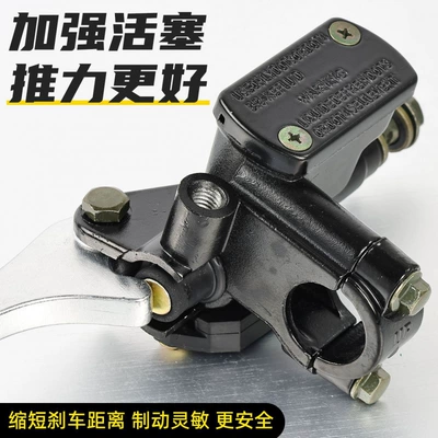 Brake Caliper, Handlebar, Other Electric Vehicle Accessories