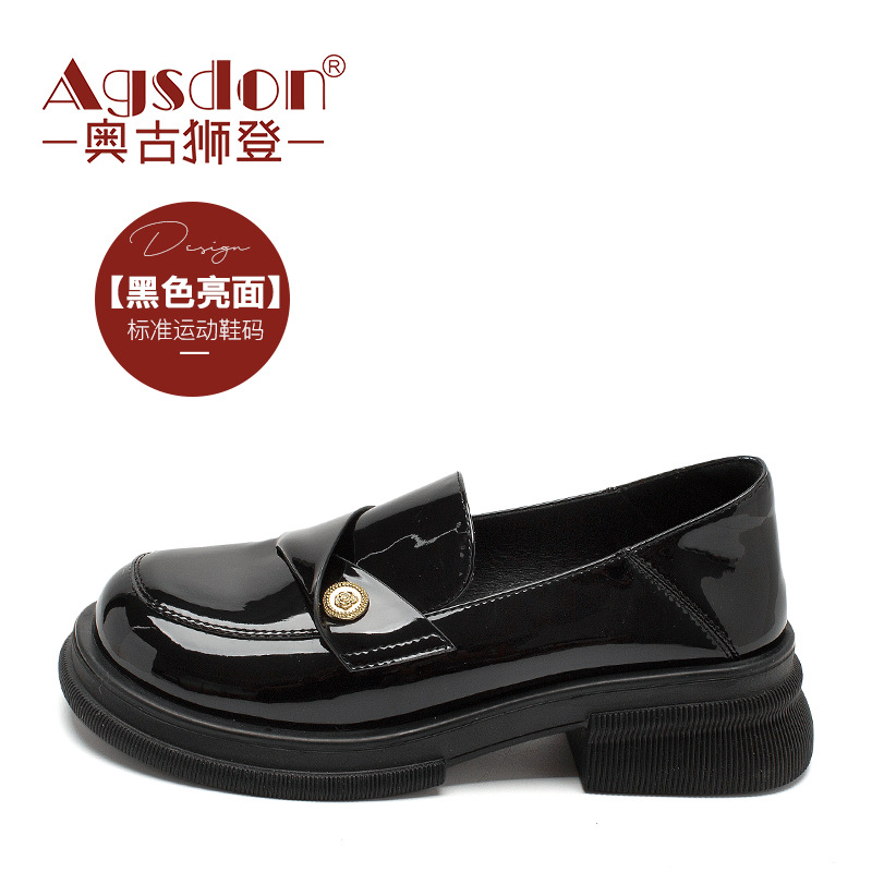 Mocasines Estilo Británico para Mujer de Cuero Sintético con Suela Gruesa para Uso Diario image 7