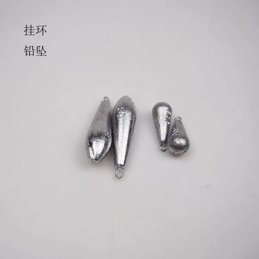 挂环柳叶铅坠 带环水滴铅坠 钓鱼渔坠 串钩配重铅 渔具用品
