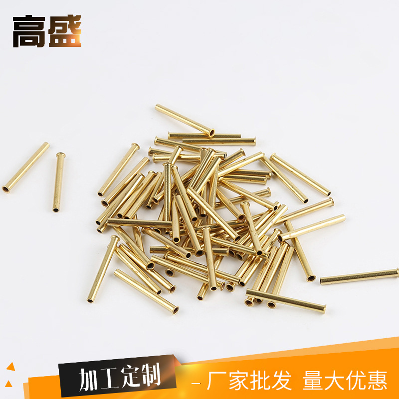 厂家制造黄铜毛细管铆钉管H70材质空心铜铆钉加工薄壁过孔铆钉