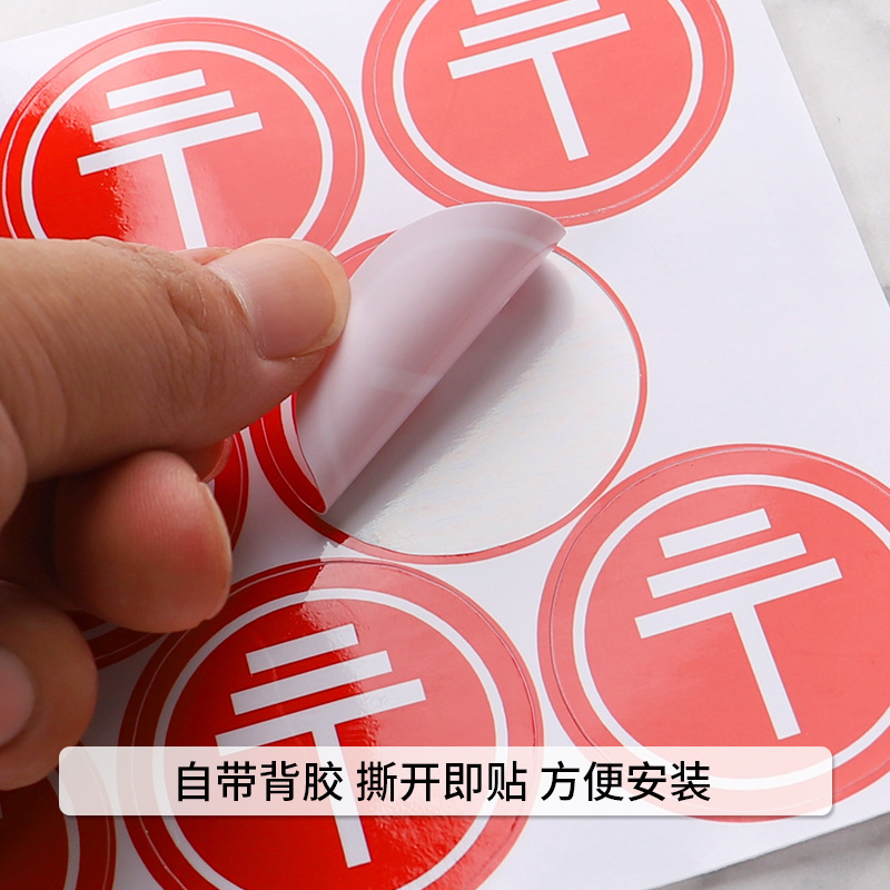 Grounding sign sticker distribution cabinet ABCNPE phase sequence sign electrical equipment zero line grounding ground wire label sticker Grounding sign sticker distribution cabinet ABCNPE phase sequence sign electrical equipment zero line grounding ground wire label sticker