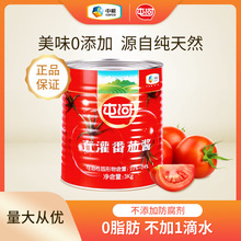 中粮屯河番茄酱36斤/箱 新疆番茄酱厂商直供