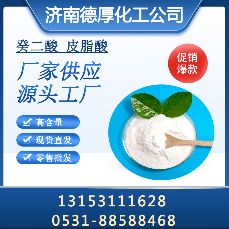 �ֻ���Ӧ����Ƥ֬���ɫ��ĩ �������Ӽ�����99.9%�ż�Ʒ�����