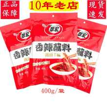 翠宏香辣碟蘸料400克小包装卤肉火锅麻辣沾水调味料包烤肉撒料